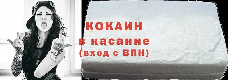 Cocaine Fish Scale  Баймак 