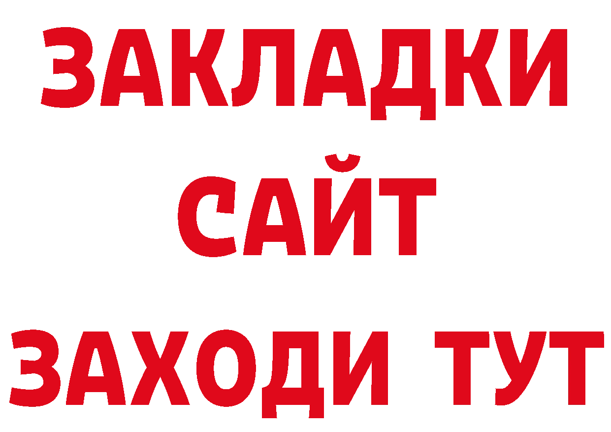 Кодеиновый сироп Lean напиток Lean (лин) зеркало дарк нет mega Баймак